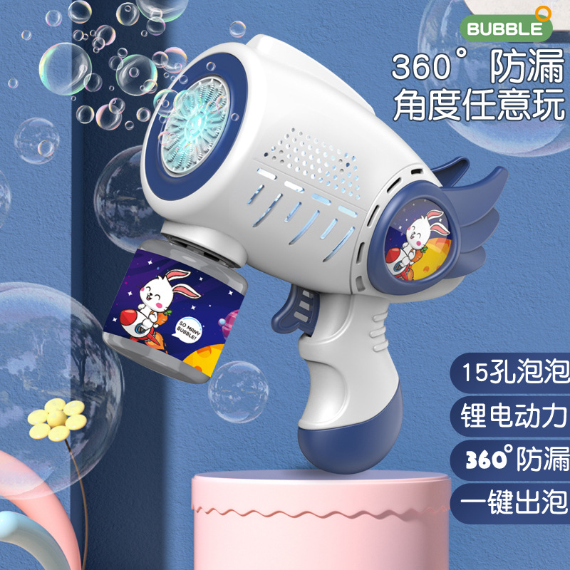 Douyin popular conejo Gatlin 15 hoyos burbuja eléctrica pistola de soplado automático de mano de los niños red juguete rojo