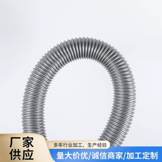 定制供应EVA波纹管 家用吸尘器伸缩软管 多规格农业灌溉长管