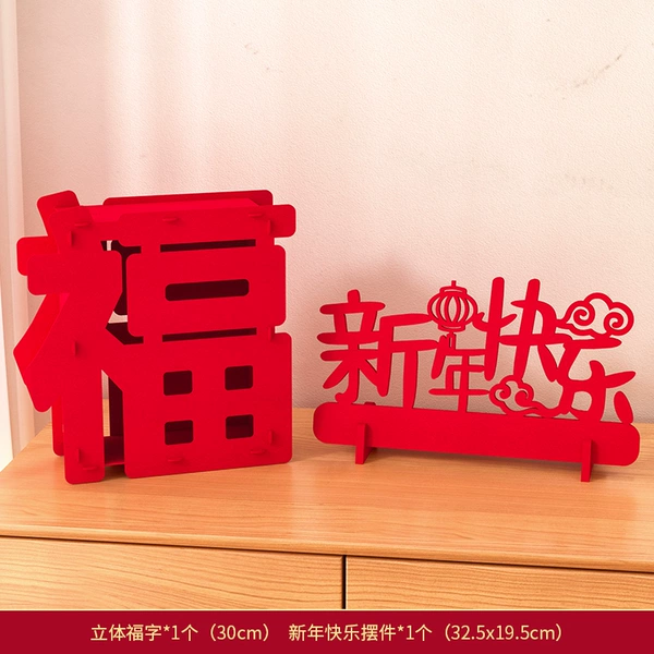 Three-dimensional blessing + happy ornaments