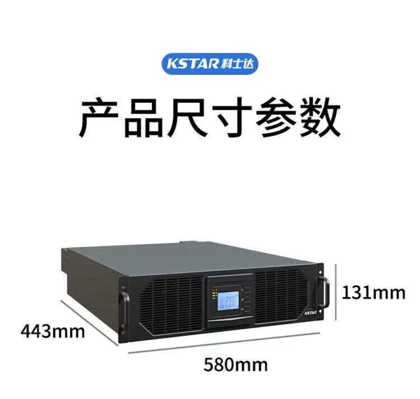 30KW backup power for 30 minutes