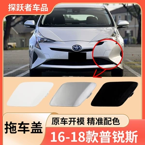 52128-47050 52128-47906 16-18 Toyota Prius Ön Bufer Sol Sağ Dartma Qapağı