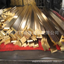 黄铜排铜棒C26800 C27200 H63 C2720黄铜方棒/黄铜实心扁铜铜合金