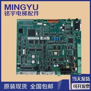 KONE Elevator V3F25 Inverter Main Board A1 Board KM781380G01 G02 781383H02A