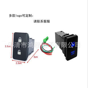 Suitable for Car Button Reserved Special Modification Switch Laser Pattern Led Light Color Selection/Color Complete Set with Cable