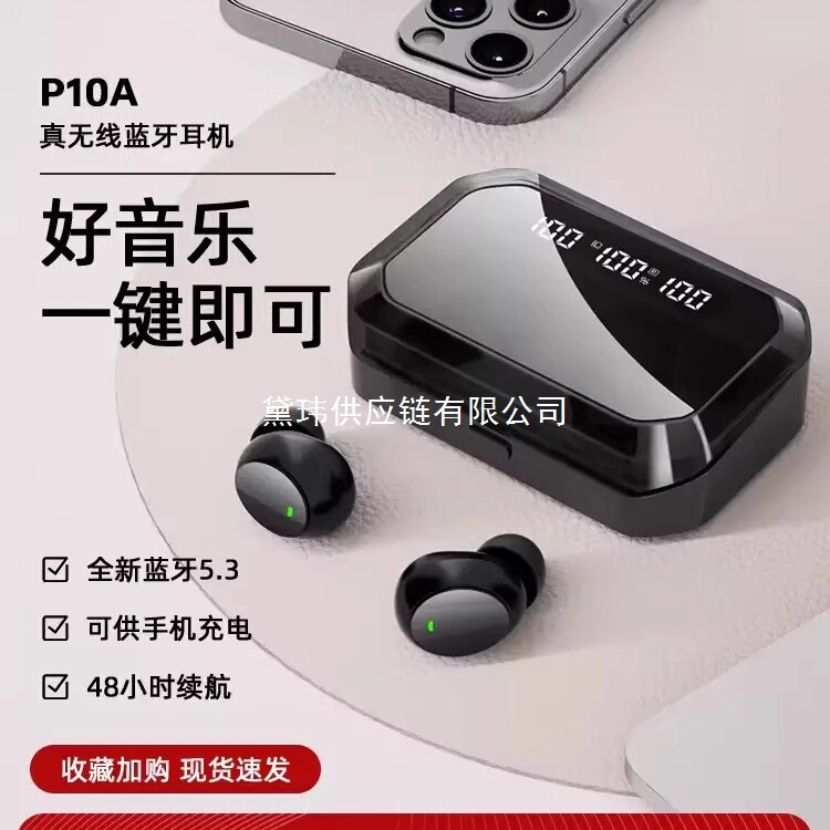 2025 New Bluetooth Headset In-Ear Wireless Gaming Ultra-Long Battery Life High Quality Boys and Girls 696 2025 New Bluetooth Headset In-Ear Wireless Gaming Ultra-Long Battery Life High Quality Boys and Girls 696