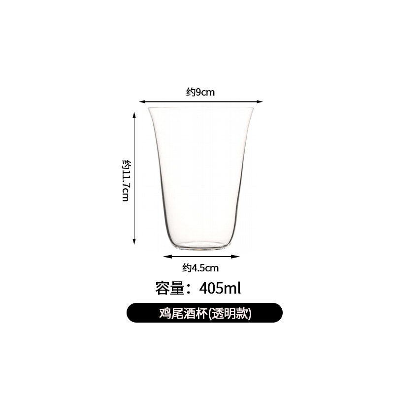 Silbato Kimura de estilo japonés copa de cóctel ultrafina bar barman copa de vino de vidrio spot copa de vino copa de expansión de bebida larga