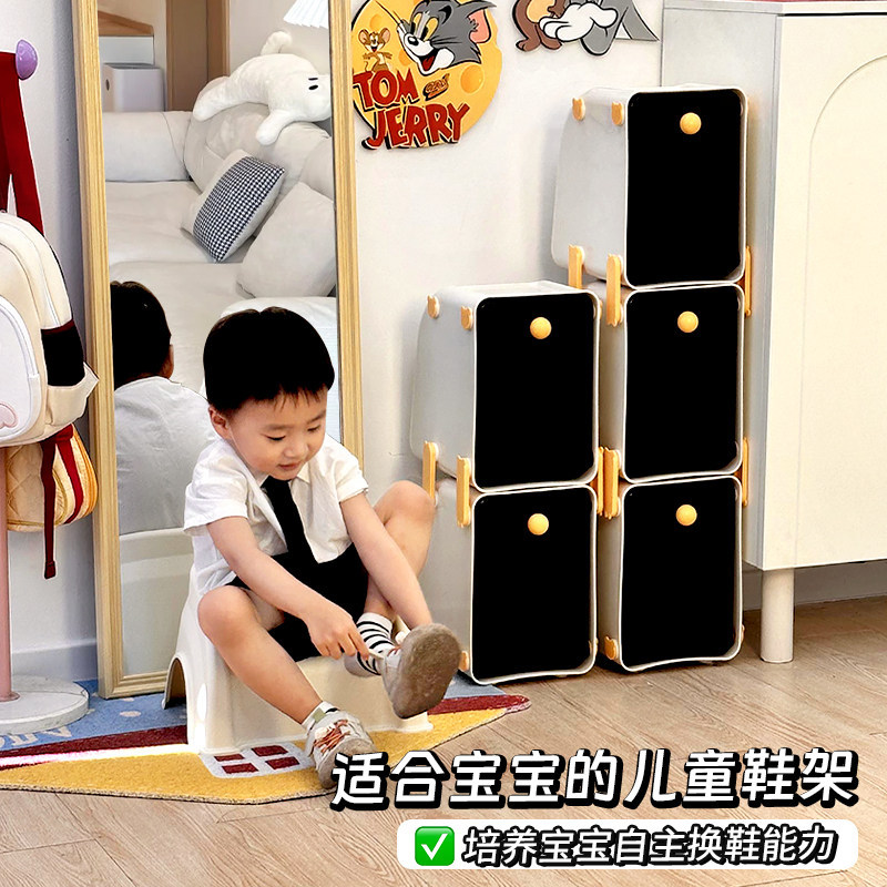 Space-saving storage solution for children's shoes, home shoe cabinet, stackable, flip-top, dustproof, with door, special shoe rack for babies