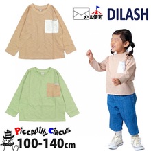 現貨日本外貿DILASH竹節棉兒童可愛圓領男女長袖打底衫品質童裝