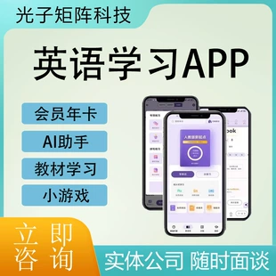 Заказная разработка English learning app — AI‑ассистент, аудио и устная тренировка, мини‑программа
