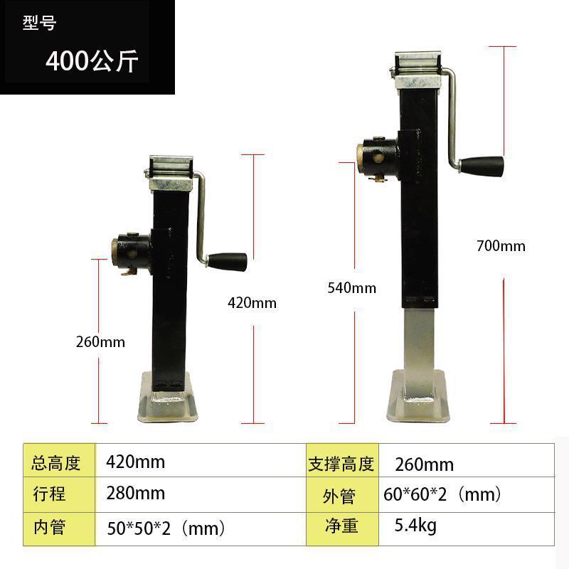 トレーラージャッキ手回しガイドホイール昇降手回しジャッキトレーラーブラケット1トン農具サポートフレーム400斤|undefined