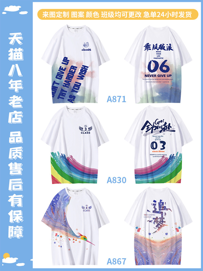 전체 프린트 라운드넥 12