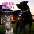 炫彩LED发光狗圈 带遥控充电款发光宠物项圈跨境热销款CE,FCC认证