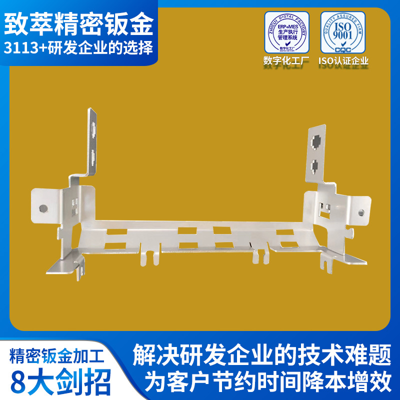 致萃折弯镀锌件精密钣金件 激光切割数控折弯 通讯设备精密钣金件