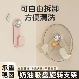 清洁球/刷;厨房小工具;抹布、百洁布