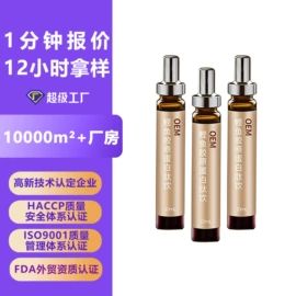 复合保健产品;蛋白粉氨基酸;代餐粉