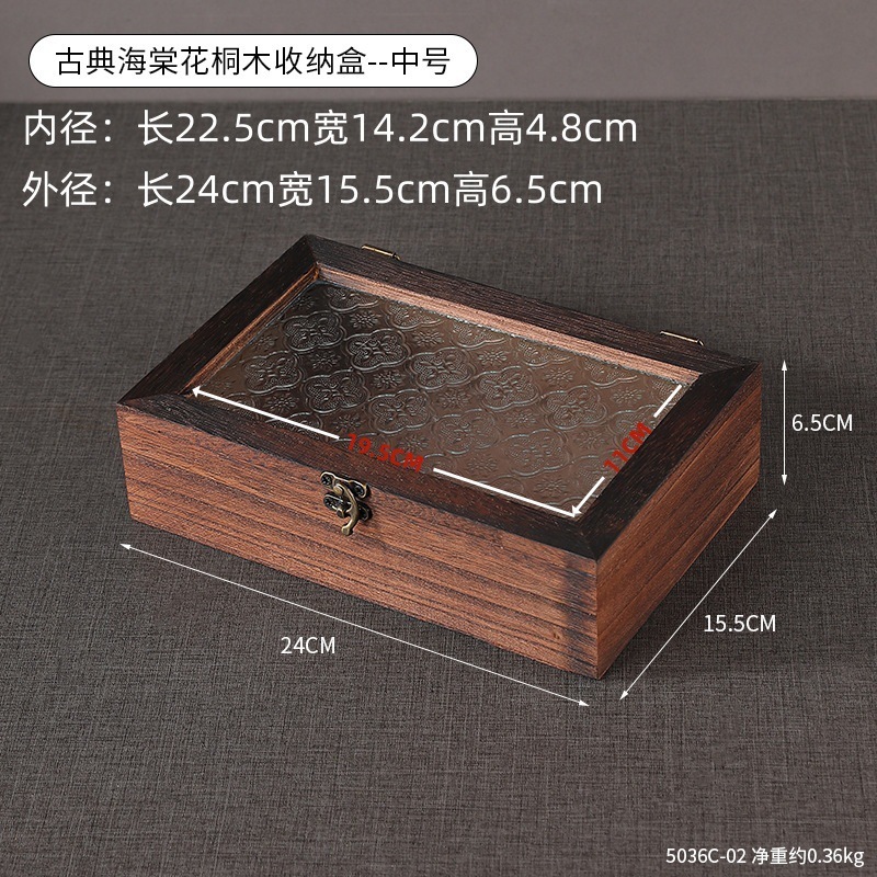 新款复古海棠花多功能玻璃盖实木收纳盒化妆品零食糖果证件防尘盒|undefined