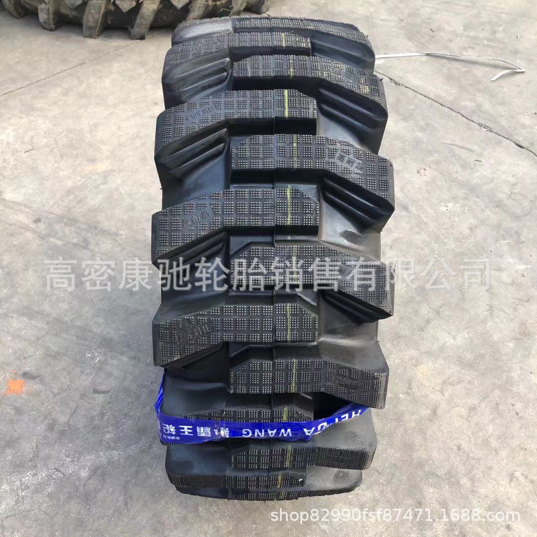 装载机20.5/70R16工程小铲车轮胎16/70R24R4轮胎16/70-20轮胎