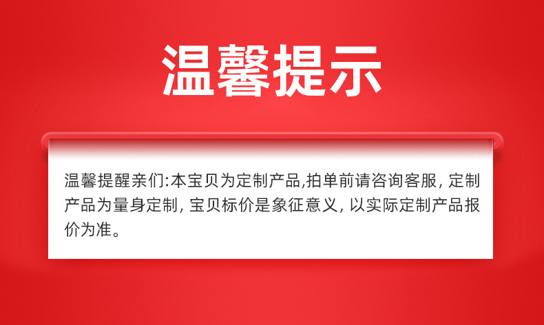 修改过的详情页-1_10