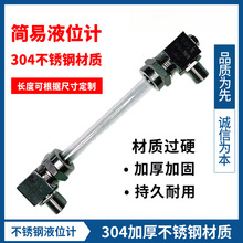 ���P䓸ߜ�ʯӢ����������偠tҺλӋˮ��ֱ�Ǻ�������λӋˮλӋ