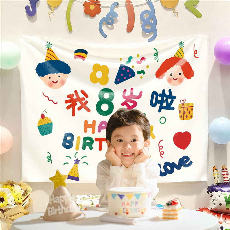 Baby Birthday Backdrop, How Old Am I? Scene Decoration for Children's Boys and Girls Bedroom, Pull-String Birthday Hanging Cloth Baby Birthday Backdrop, How Old Am I? Scene Decoration for Children's Boys and Girls Bedroom, Pull-String Birthday Hanging Cloth