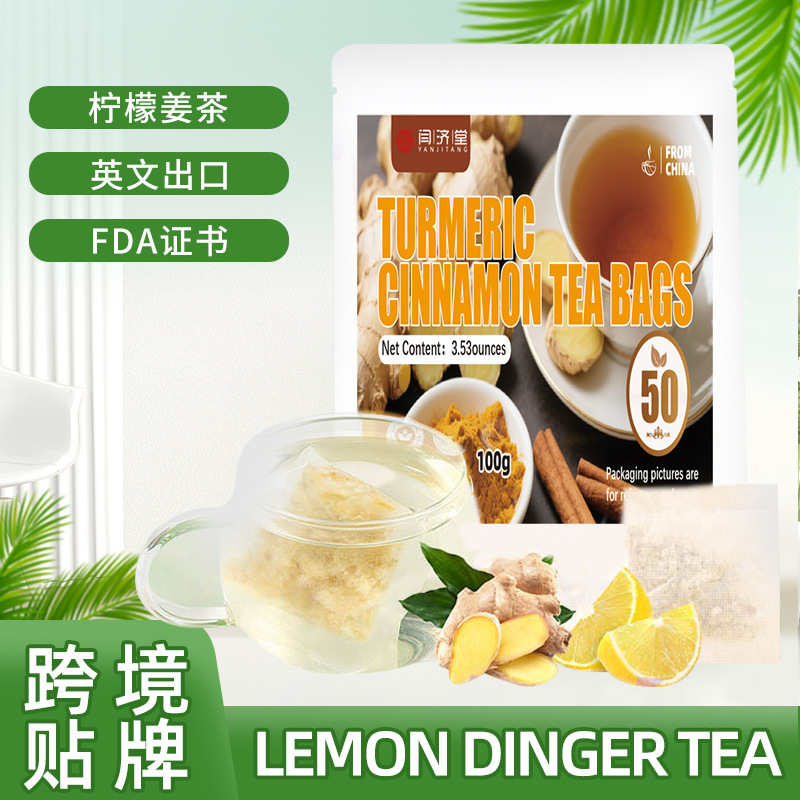 Lemon and Ginger Herbal Tea Bags 60 Tea Bags 120g Sugar Free Daily Wellness Brew overview