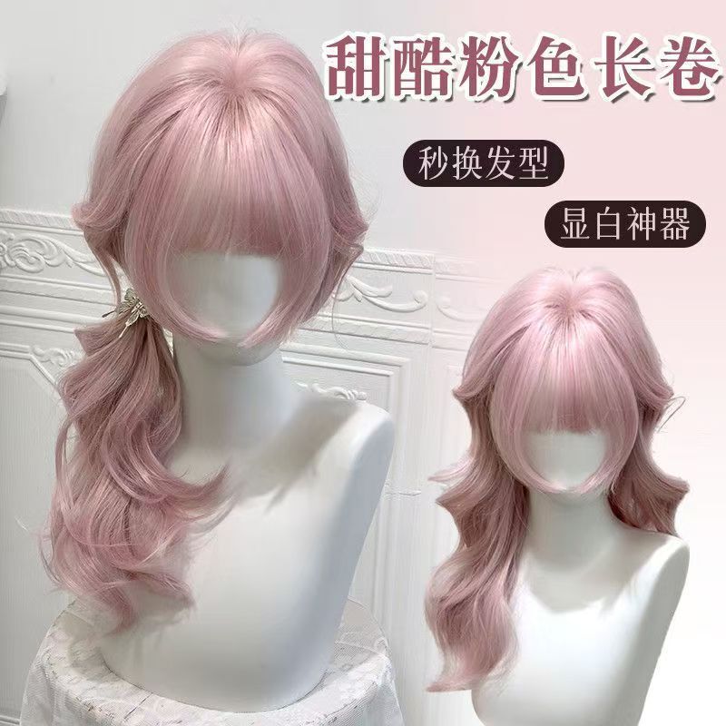 New Long Curly Wig for Women with Bangs, Natural Face-Slimming, Age-Reducing, Atmospheric, Shiny Pink, Cute Full Wig