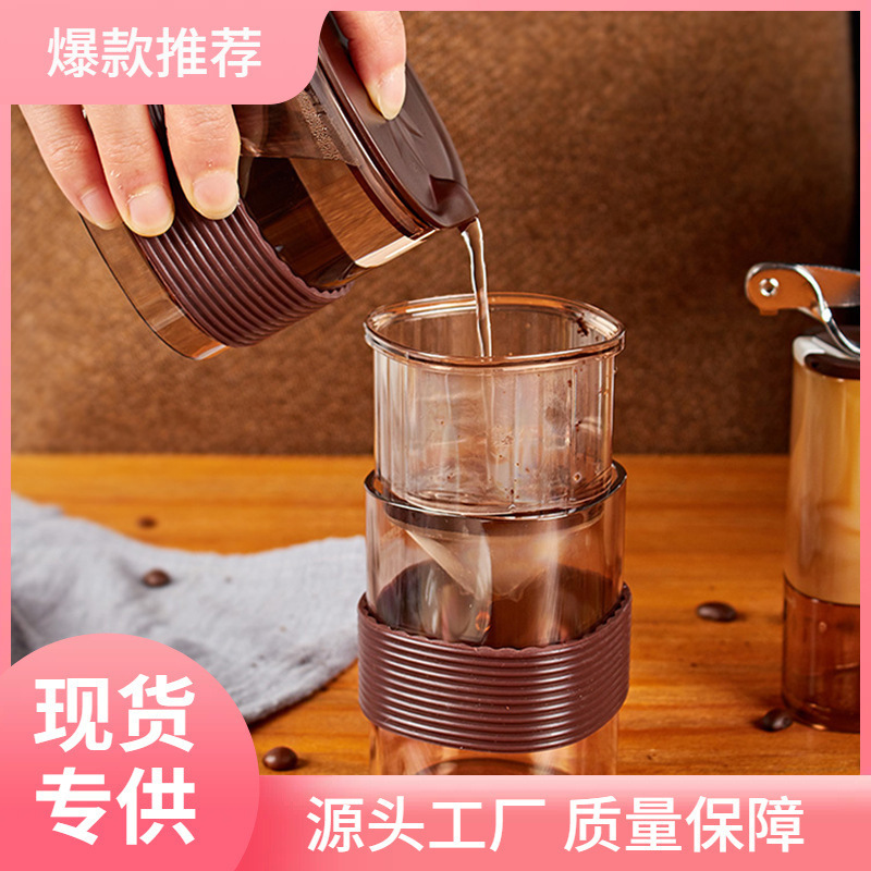 Xiangyun coffee concentric Cup home office outdoor portable simple drip filter hand Coffee cross-border hot sale Xiangyun coffee concentric Cup home office outdoor portable simple drip filter hand Coffee cross-border hot sale