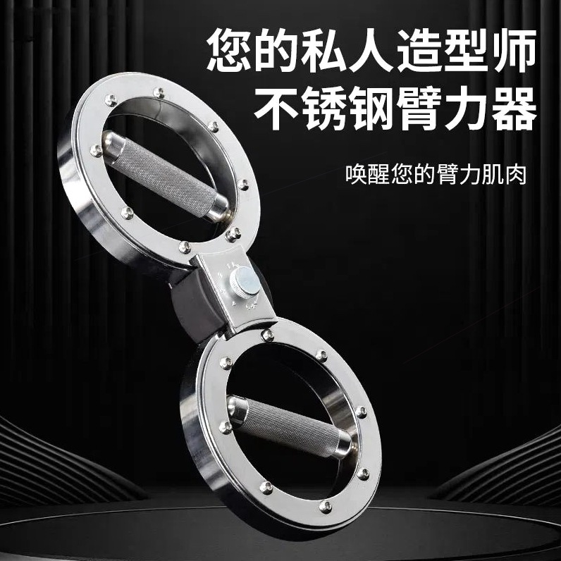 Speed Arm Resistance Adjustable 12 Pounds Household Multi-Functional Arm and Wrist Boxing Fighting Fitness Boxing Speed Training Equipment