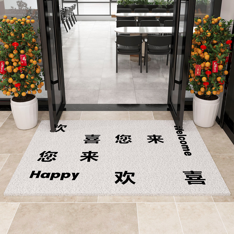 행복해요-와요-화이트