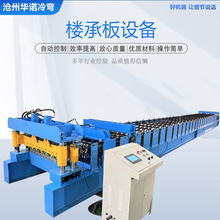 压瓦机900楼承板设备全自动数控楼板冷弯成型设备多种型号设备