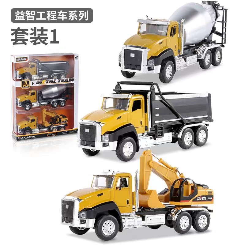 Vehículo de ingeniería traje de juguete niño niños juguete coche aleación simulación coche excavadora grúa modelo