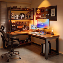 实木转角电脑桌台式卧室家用电竞桌子书桌书架一体拐角办公桌L型