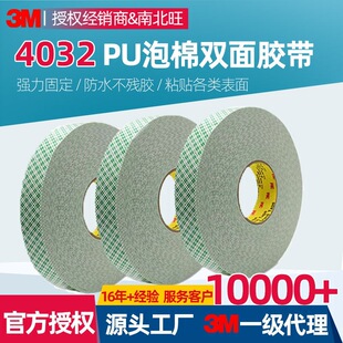 3M4032�p���z �͸ߜؿ����⾀�Gɫ��y�p�������z��