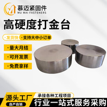 ��Ӳ��呉�����⁺Ͻ���̨�Ӻ�ֱͬ�����B���ٿ�����⁌���