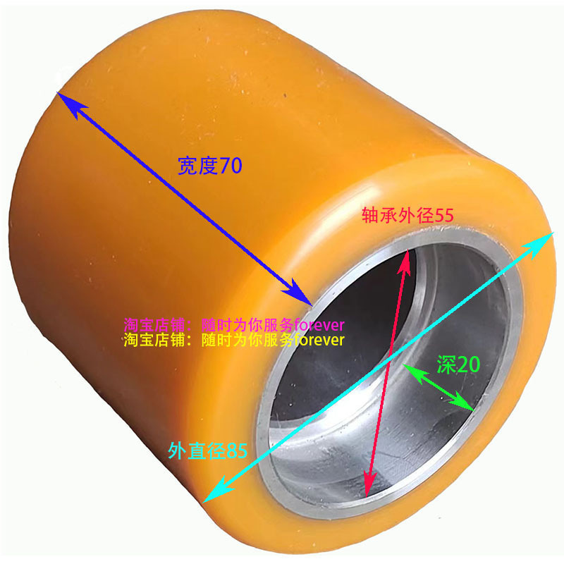 2吨杭州电动搬运车A20前轮承重轮 液压车聚氨酯支撑轮 PU轱辘子