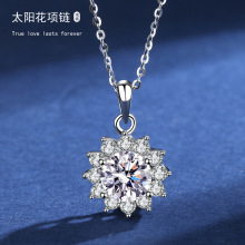 正品d色1克拉莫桑石s925银锁骨链璀璨太阳花项链吊坠宝石雪花女生