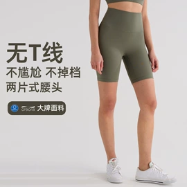 瑜伽服;运动内衣;运动紧身裤