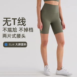 高腰提臀紧身裤