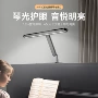 照明练习护眼定制台灯