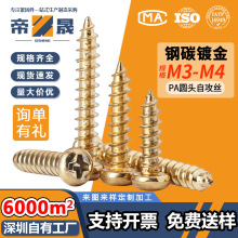 PA̼�僽��ݽzʮ�ֲۈA�^��ɫ�Թ�ᔱP�^�Թ��F�ݽz�M3/M3.5/M4