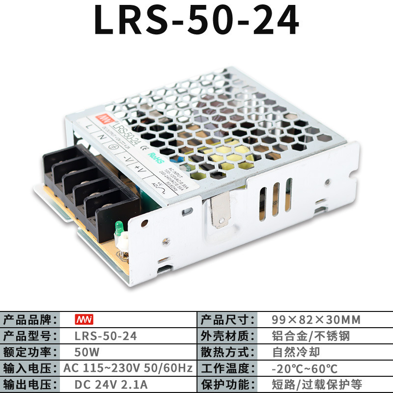 メーカー直販lrsシリーズ大電力調整直流12変圧器充電杭適合スイッチング電源24V|undefined