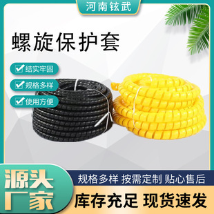 �C�����N�߉��͹ܱ��o��ȫ�¸���pp���|�������o���p�@�������o��