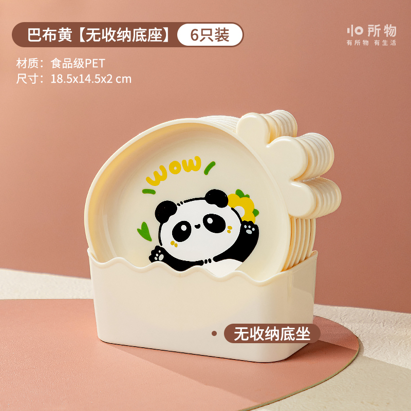 吐骨碟家用新款塑料吐骨头渣盘子碟子食品级餐桌垃圾盘无|undefined