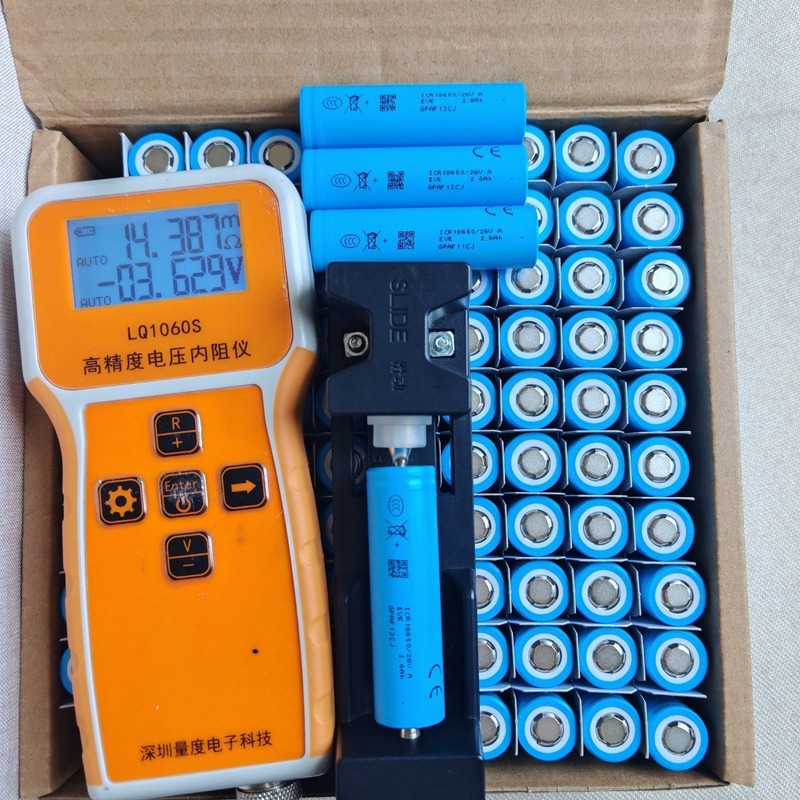 亿纬EVE26V/18650/2600mAh3C锂电池全新A品电动车电芯电筒手电钻|undefined