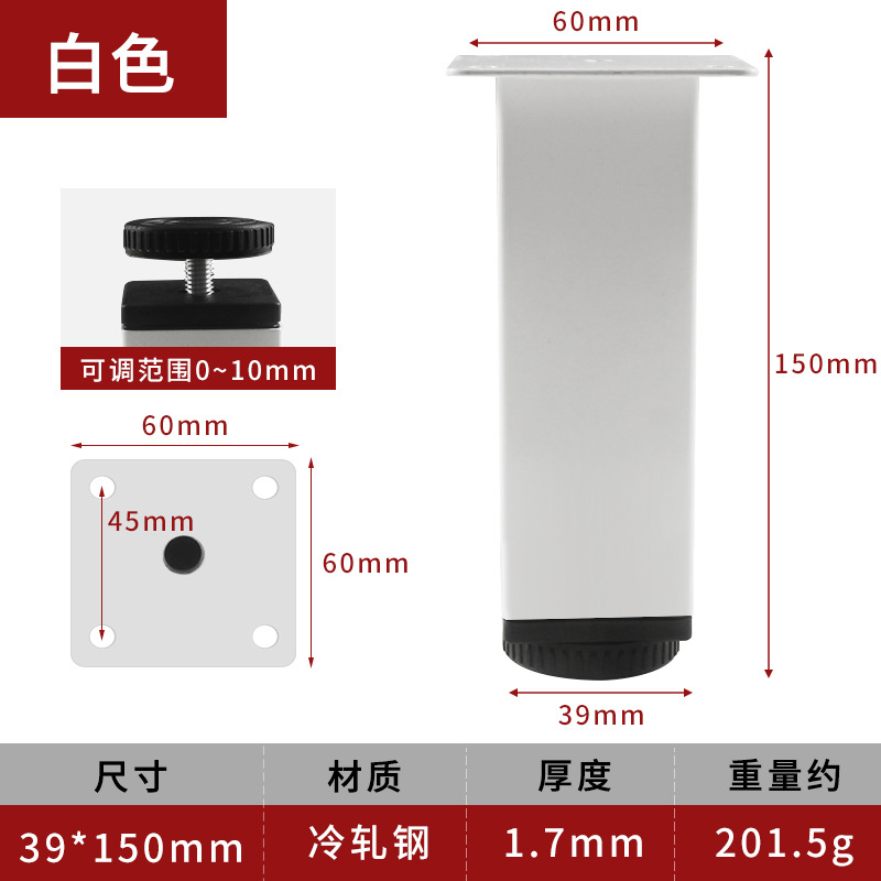 茶何足のテーブルの足の家具の金属の部品のソファーのテーブルの足は足のステンレスのソファーの足を支えて調整することができます。