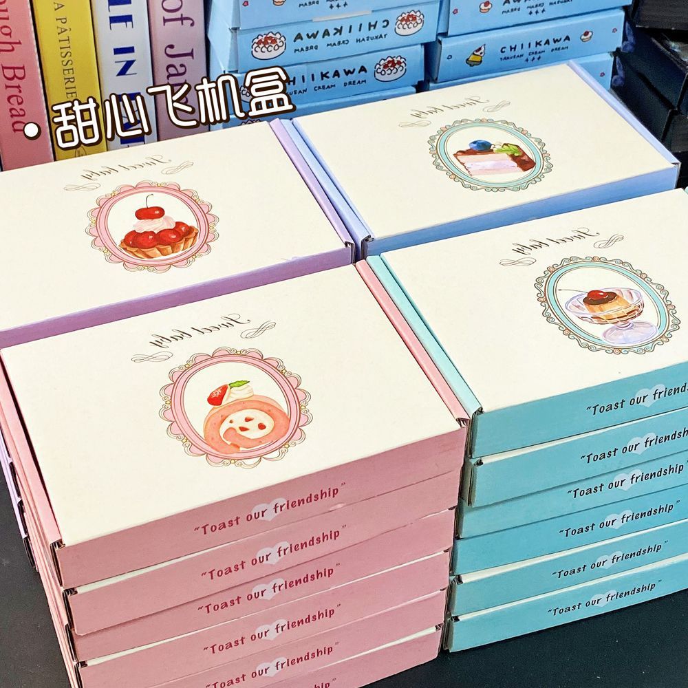 PINK SWEET甜心飞机盒ins高颜值可爱出卡手账礼品包装盒快递打包