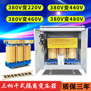 �����ʽ���x׃���� 380V ׃ 480V/440V/415V/220Vȫ�~50-300KVA