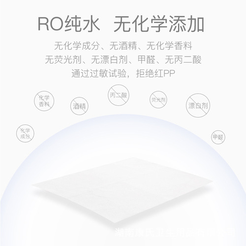 Roubaobao infant hand and mouth wipes 80 packs 5 packs full box baby wet wipes 150*180 factory wholesale