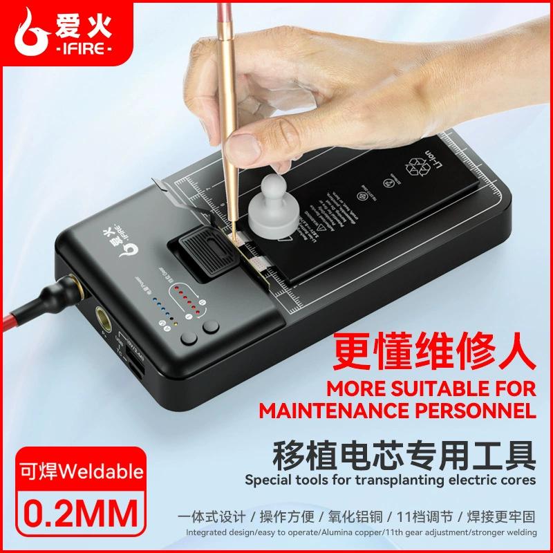 Аппарат для точечной сварки аккумуляторных элементов Love Fire, ручной, компактный, портативный, для сварки элементов 18650, для восстановления аккумуляторов мобильных телефонов