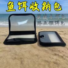 鱿鱼木虾包 路亚假饵盒假饵包 收纳盒假虾袋软饵收纳包收纳袋